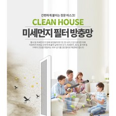 먼지필터자석