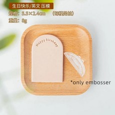단어 쿠키 엠보싱 금형 아크릴 비스킷 프레스 스탬프 메리 생일 파티 케이크 장식 도구, 17. QA0951, 1개