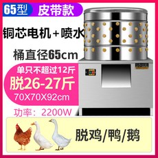 스위스몽크로스보풀제거기