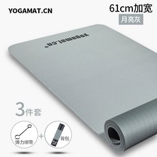 친환경 요가매트 TPE 바디라인 매트 필라테스 6MM 8MM 초보자용 스트랩 가방 포함, 문 그레이 [61cm 폭] 무료 * 배낭 * 스트랩 [Ju Hui 오늘]