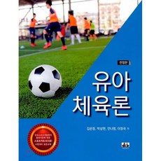 한국체육사