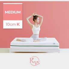 킹코이