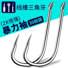낚시치 낚시지게 낚시의버 낚시용후레쉬 낚시바늘통 폭력 토시 김해석 코너 붕어 잉어가 아닌 나로 무미늘 금 낚싯바늘 루이메이, 10번