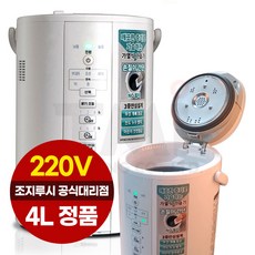 조지루시 가열식가습기 4리터 EE-DVH35K-WA 국내정품 220V