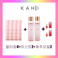 가히멀티밤더블세트