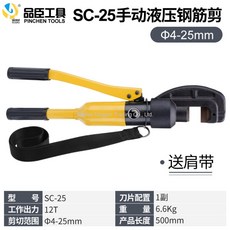 국산파이프나사절삭기