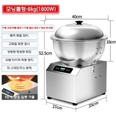 밀가루 반죽기 제빵 믹서기 베이킹 혼합기 빵 믹싱기, 15L, 8kg 깨어있는 1800W