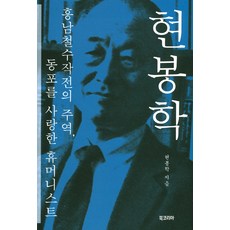 주미네