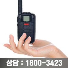 채터스if950