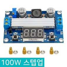 스텝업dc컨버터