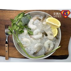 손질 다이아몬드 생칵테일 새우 흰다리 새우살 41/50(소) 900g, 1개