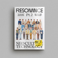 엔시티키노앨범