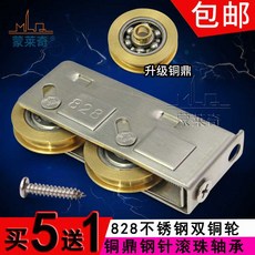 자바라스텐레스문