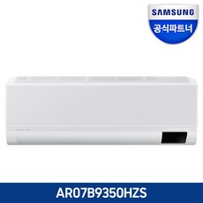 ar07b9350