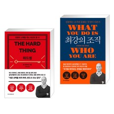 벤호로위츠