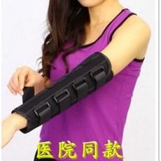 팔꿈치각도조절기