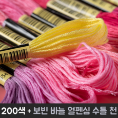 프랑스자수실바늘