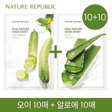 네이처리퍼블릭필오프팩