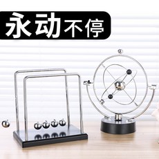 레니몰 인테리어 진열 장식품 SF다 블랙 시크 과학기술 물리 자기부상 독창적 완구 사무실 테이블 스마트, 라지 클래식 뉴턴 셰이프 _은하계 영