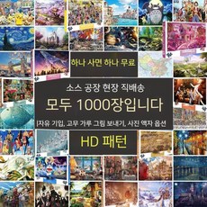 1000 피스 직소 퍼즐 고난이도 감압 사진 프레임 퍼즐, 다크 블루 더 그랜드 부다페스트 호텔, FREE