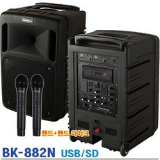 카날스 BK-882N 2채널 900MHz 충전식 이동형 무선앰프