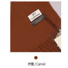 구찌남성목도리