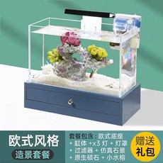 희귀열대어