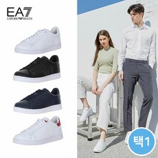 알마니신발