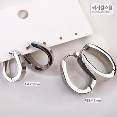 비즈링귀걸이써지컬부자재