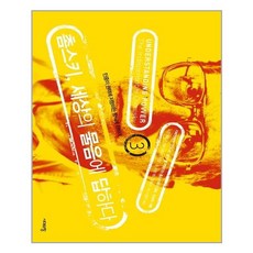 노암촘스키