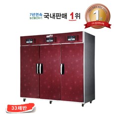 현대에너텍건조기 고추건조기 HDG-333A (33채반) 농산물건조기