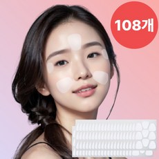 미간주름패치 TOP01