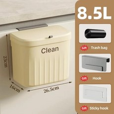 벽걸이 쓰레기통 뚜껑 주방 대용량 싱크대, 1개, 1.8.5L Beige