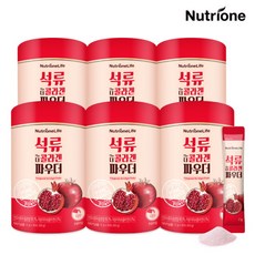 뉴트리원석류콜라겐