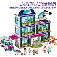 레고프렌즈 하트레이크 병원 41318 중국 호환 블록, 하트 레이크 시티 병원