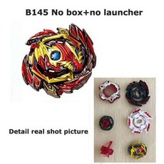 글라이드라그나로크