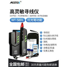 광케이블멀티테스터기