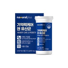 플러스 기억력케어엔유산균30캡슐, 30정, 1박스