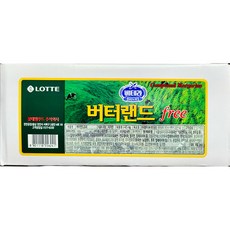 당일발송 웰가 홈버터( 냉장 홈랜드 4.5K)