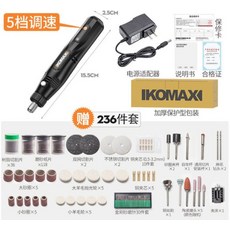 komax미니전동그라인더