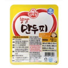 오뚜기 맛있는 찹쌀만두피 150G 기사식당 자취템 홈캉스, 5개