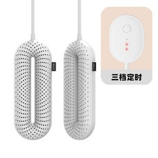 운동화드라이기