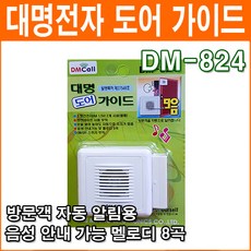 음성안내멀티포인트