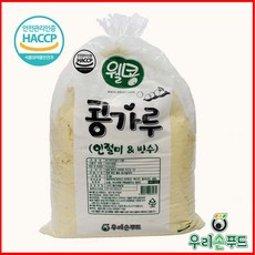 해썹인증 콩가루 3kg 콩고물 인절미콩가루 인절미콩고물 인절미빙수 떡고물, 1개