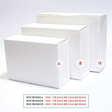잘 나가는 카톤상자 추천, 상품정보 및 리뷰 Top 5, 다용도상자&원터치상자, 백색 원터치상자 소(10장), 1개, 1개