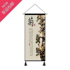 주니지니 멜란지 등 L경치 벽 티 다락 중국식 수묵 태피스트리 퀼트 국화 대나무 그림을 걸다 침실 민박 걸이, 대나무와이드45cmX하이120치수도탁자이상과같다