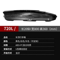 SUV 루프박스 루프 수납장 GM 차량용 천장 캐리어, AK_펀치 프리