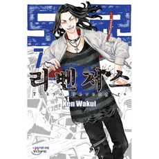 디지털논리회로실험120개의기본실험과12개의텀프로젝트