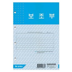 홍익사장부속지