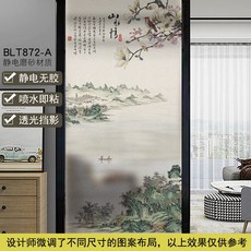 감성레트로그림시트지